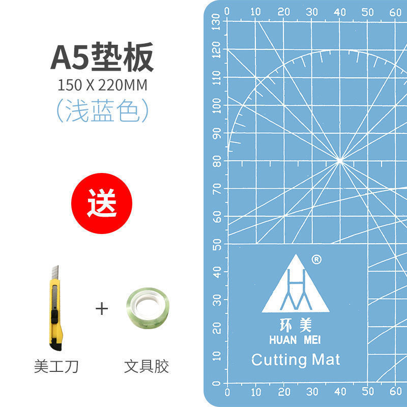 A3切割垫板大号手工桌垫广告学生画画模型雕刻a4美工裁切板防割纸|undefined