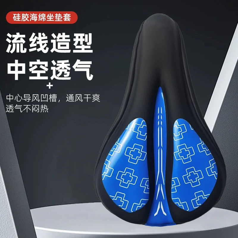Новый кожаный чехол для велосипедных сидений водонепроницаемый непроницаемый силиконовый чехол для сидений для горных велосипедов мягкий утолщение мягкий чехол для сидений