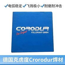 �¹���²�� CORODUR64�Ѻ���ĥҩо��˿1.6mm