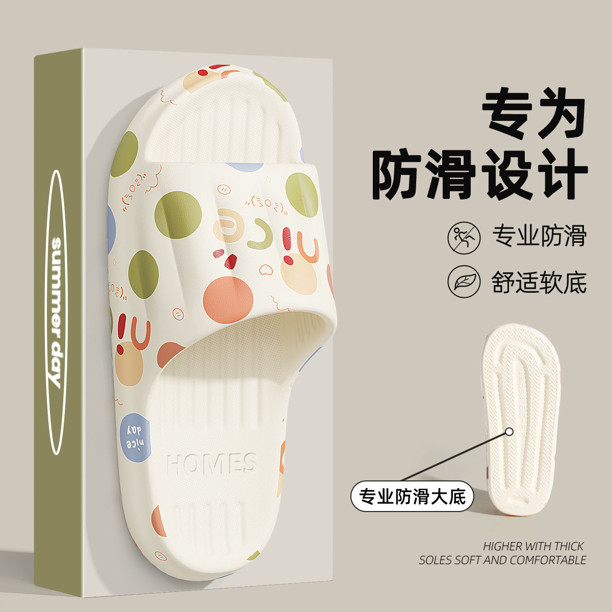 indoor summer women's slippers