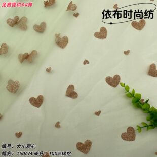 �F؛�W��ӡ���С���ξW������ ͯ�b��ȹ�鼆�Y�����DIY�ֹ�����