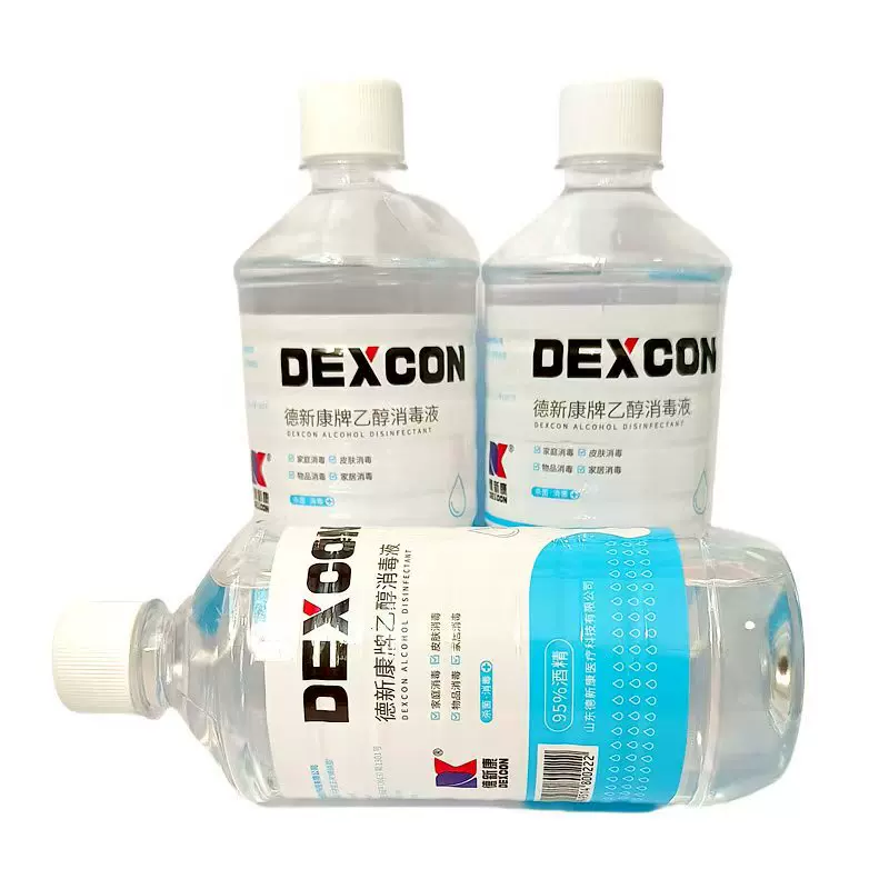 酒精95度乙醇消毒液95%拔罐火疗酒精灯火锅美容院家用500ml皮肤