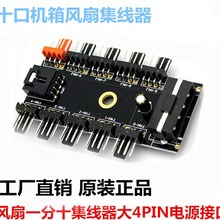 ����4PIN�һ��ʮ�C��ɢ���L�ȼ����� ��4PIN�Դ�ӿ� �L�ȔUչ��