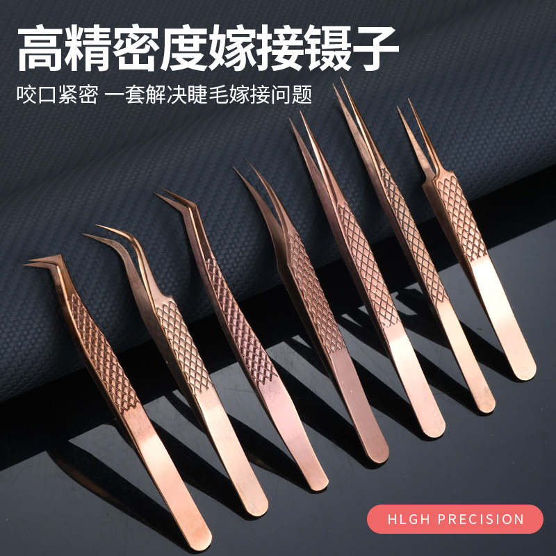 High-precision stainless steel embossed beauty eyelash tweezers, gold feather dolphin 7-shaped eagle beak eyelash extension tweezers set