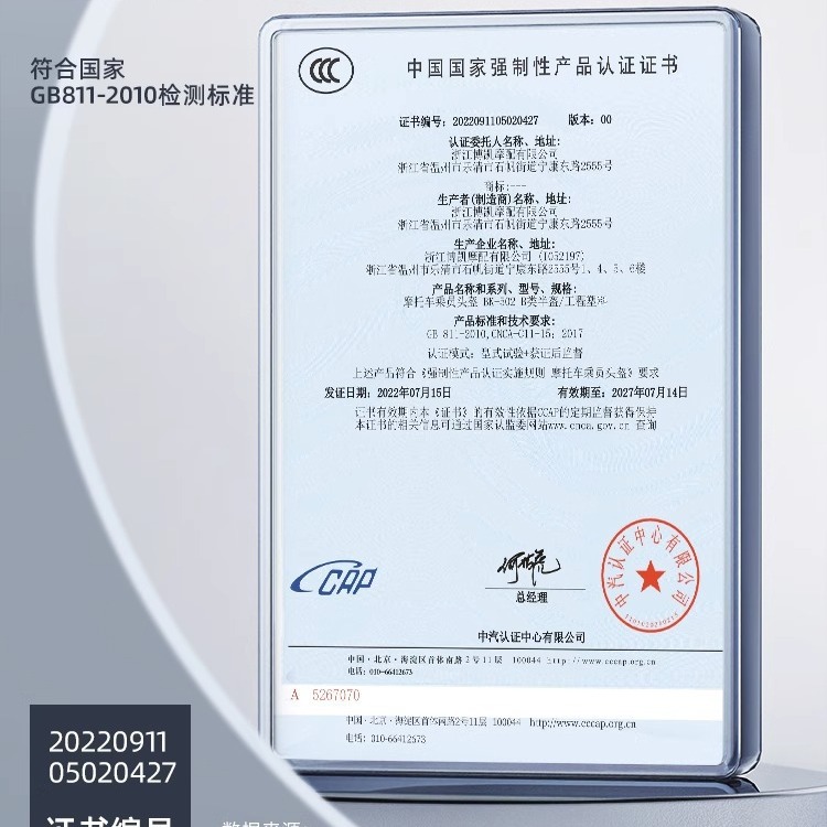 Casco eléctrico Phoenix invierno caliente casco Harley cuatro estaciones masculino universal casco completo de motocicleta cinturón de cuello