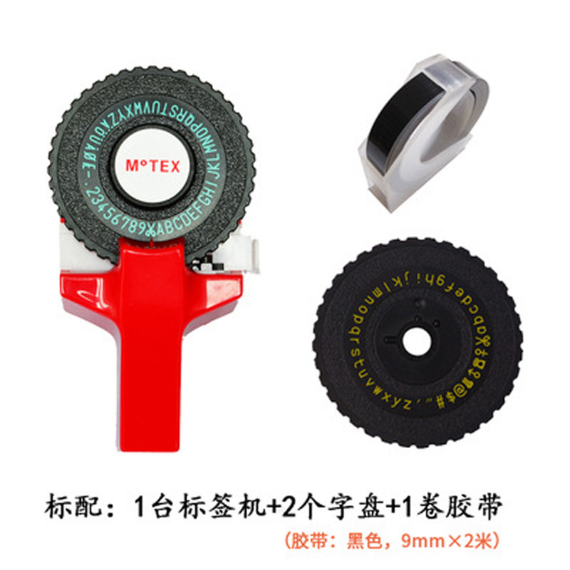 Korea Motex plus wheel version E-101 printing label machine uppercase letters + lowercase letters + 1 roll of black tape