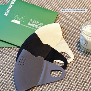 High-Quality Latex Mask 2024 Autumn and Winter Warm Sponge Mask for Cycling, Windproof, Cold-Proof, High Appearance, Perforated High Appearance
