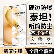 �m�Øsҫ500/400Pro̩̹䓻�ĤWIN/RT���m����ȫ��Magic8�֙CĤ