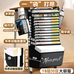 挂书袋大容量桌边书袋课桌旁侧面收纳置物书架神器书桌侧边侧挂袋