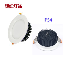 3寸5-10W压铸铝防水筒灯外壳套件 95-100mm开孔SMD高品质外壳IP54