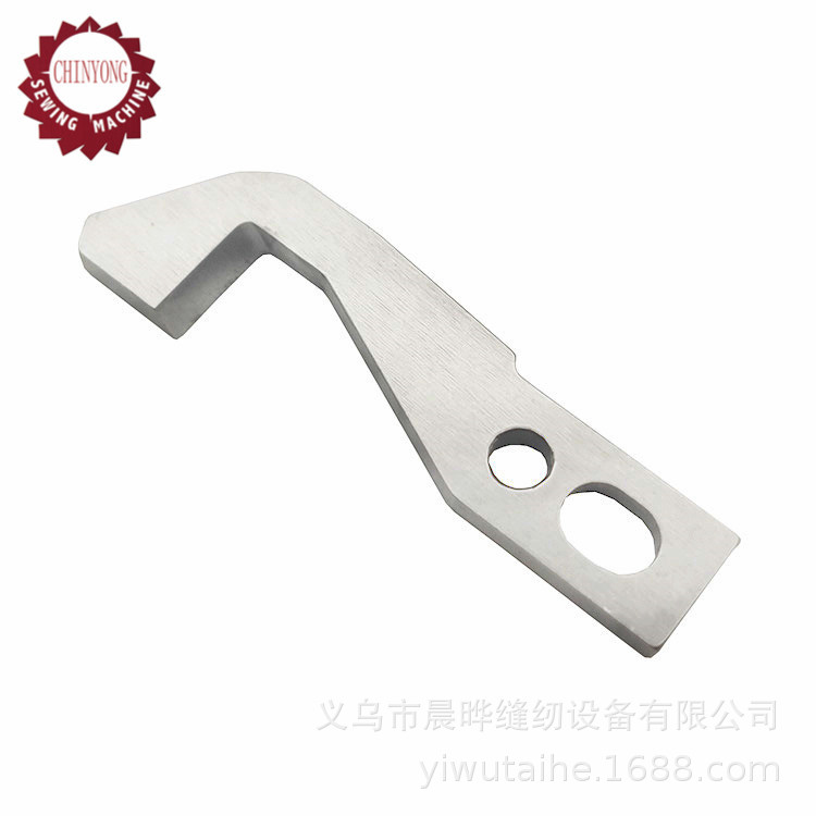 适用于百福PFAFF拷边机包缝机刀片锁边机上刀刀片H004131