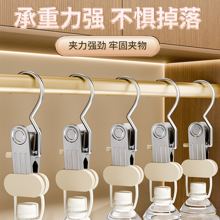 新款扁嘴3字夹升级新款加厚加粗裤夹子大号加长版裤子帽子袜子夹|undefined