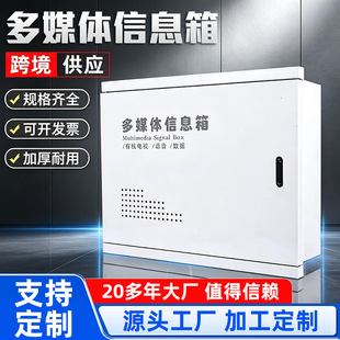 ���ƿ羳���b���҃���Ӻ������300*400�����ж�ý�w��������