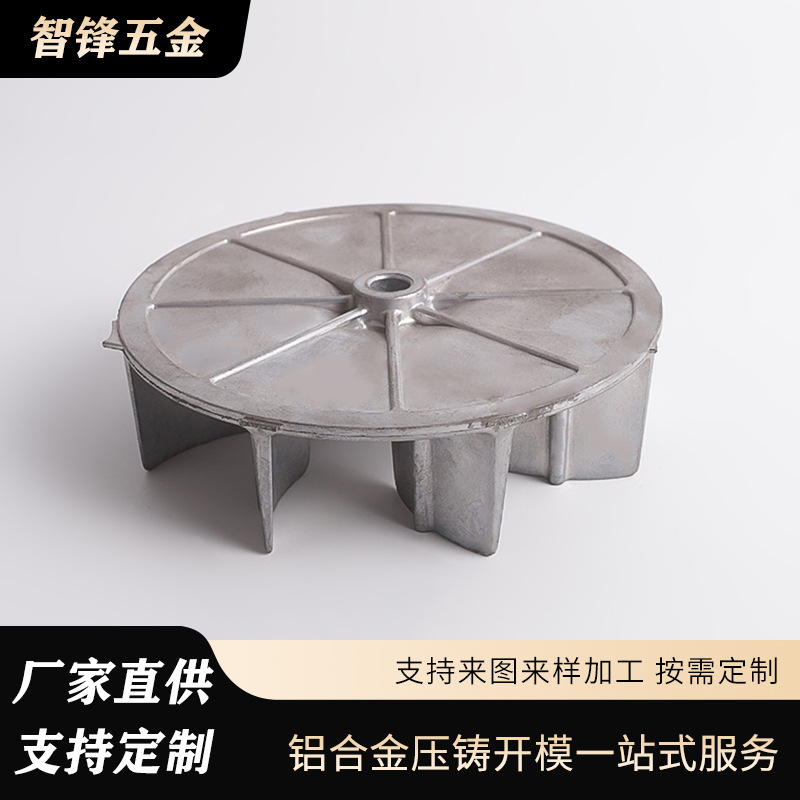 铝压铸采茶机专用配件 采茶设备压铸部件 采茶机械核心结构部件