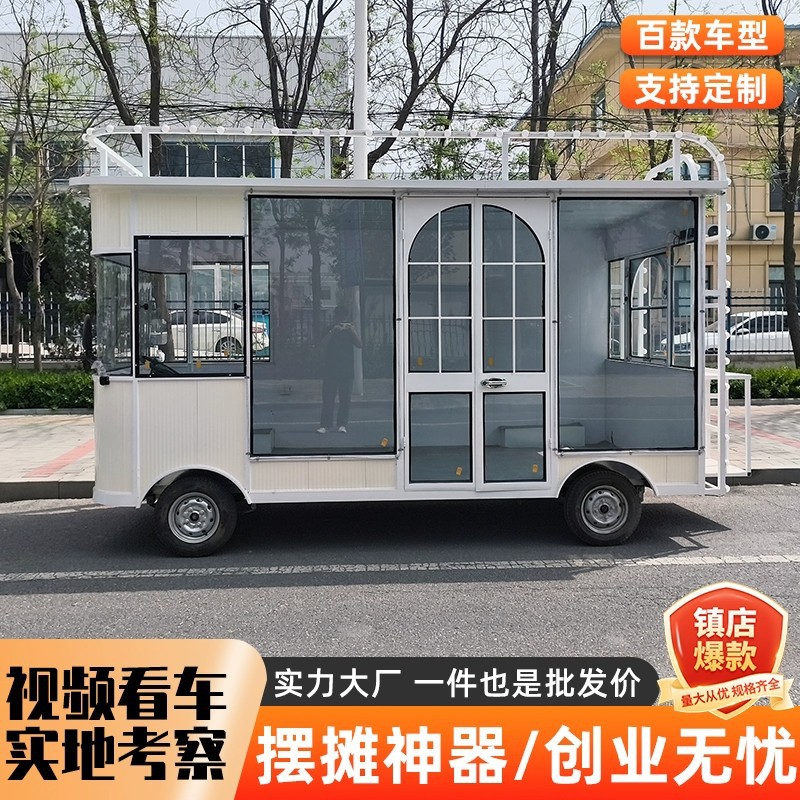 Coche de ropa eléctrico personalizado de cuatro ruedas rv, coche de manicura de belleza móvil, coche comedor del mercado nocturno de corte de pelo móvil