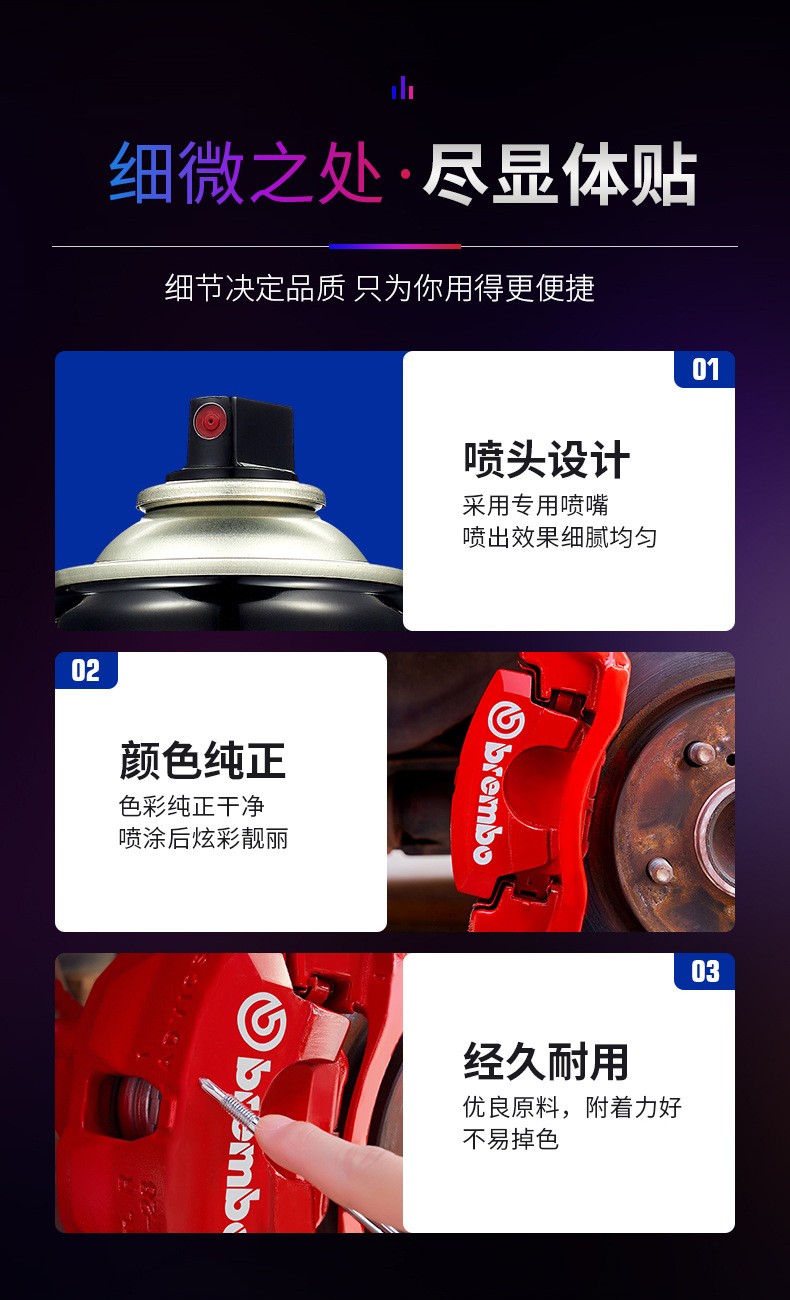 Car brake caliper painting color change paint high temperature resistant paint self-painting modification red motorcycle exhaust pipe painting