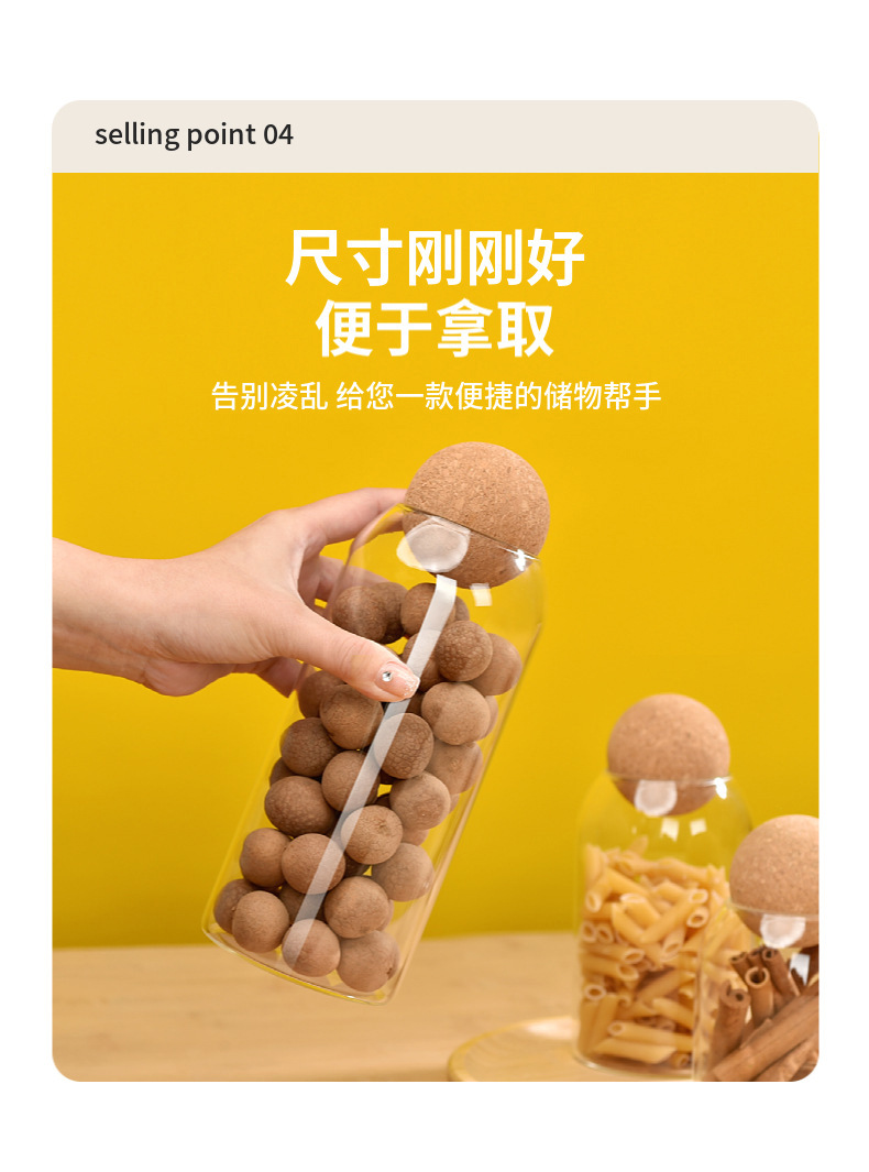 0套装详情 (8).jpg