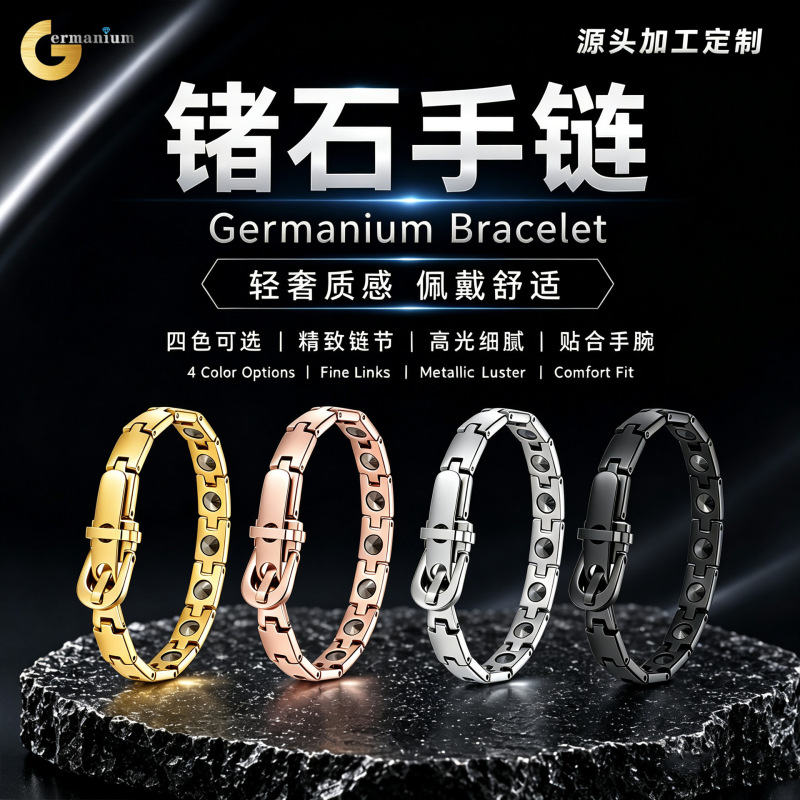 Titanium Steel Belt-Style Black Magnet Bracelet, Pure Titanium Jewelry Wholesale, Magnetic Jewelry, Tungsten Steel Germanium Stone Bracelet Titanium Steel Belt-Style Black Magnet Bracelet, Pure Titanium Jewelry Wholesale, Magnetic Jewelry, Tungsten Steel Germanium Stone Bracelet