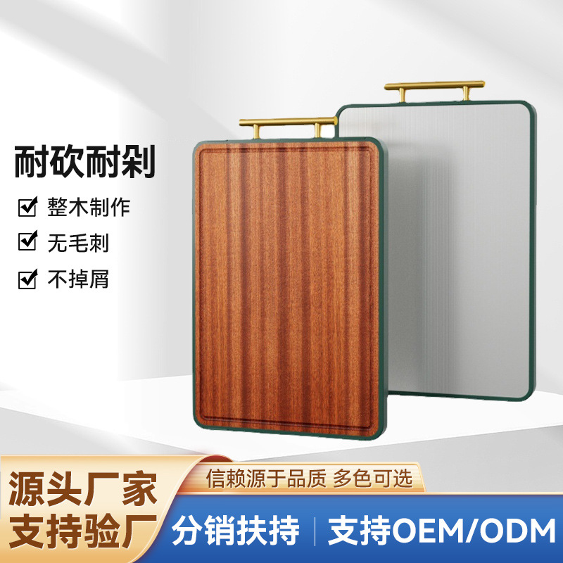 Double-sided non-slip antibacterial cutting board sandalwood from…