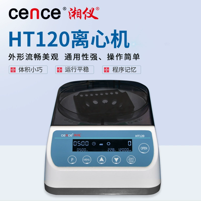 Центрифуга Xiangyi HT120 микро высокоскоростная центрифуга для ПЦР лаборатории