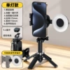 [M36磁吸黑+美颜灯（17cm+蓝牙遥控器+四角支撑+钥匙扣+伸缩杆）]