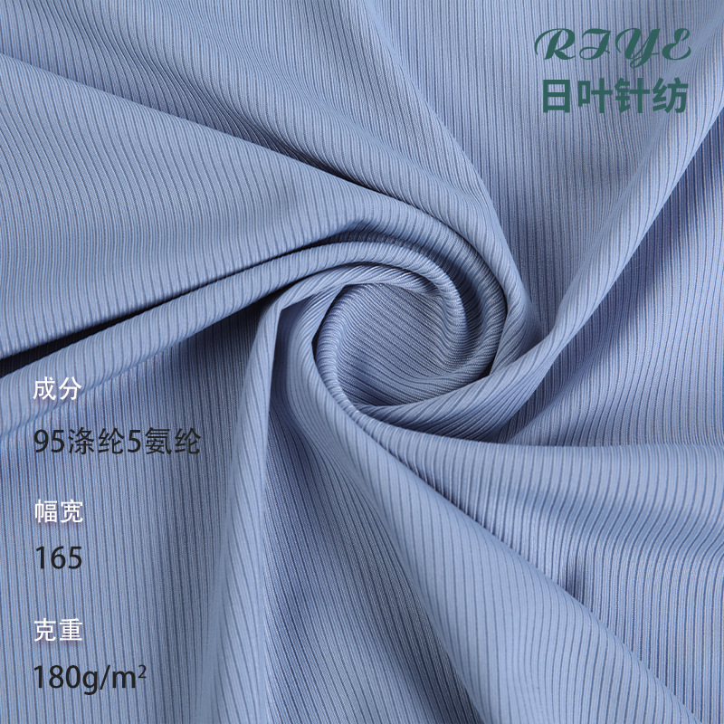 厂家现货供应 180g涤纶单面梭织布罗纹布梭织面料 T恤服装