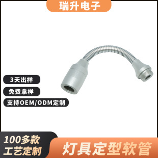 LED table lamp shaped gooseneck tube supply stainless steel metal shaped hose lamp fittings universal shaped hose