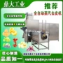 蒸汽高温机械土豆去皮机