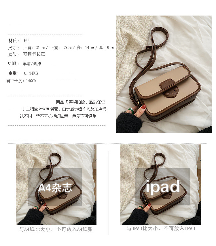 new trend messenger bag simple texture fashion oneshoulder small square bagpicture1