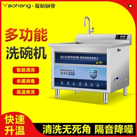 保鲜冷藏设备;炊事设备;商用厨房货架