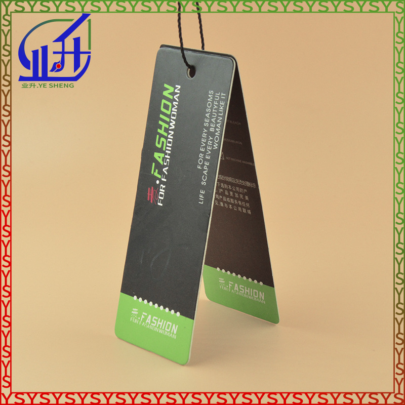 业升印刷制品黑色吊卡挂牌子男装标签品吊牌可订LOGO