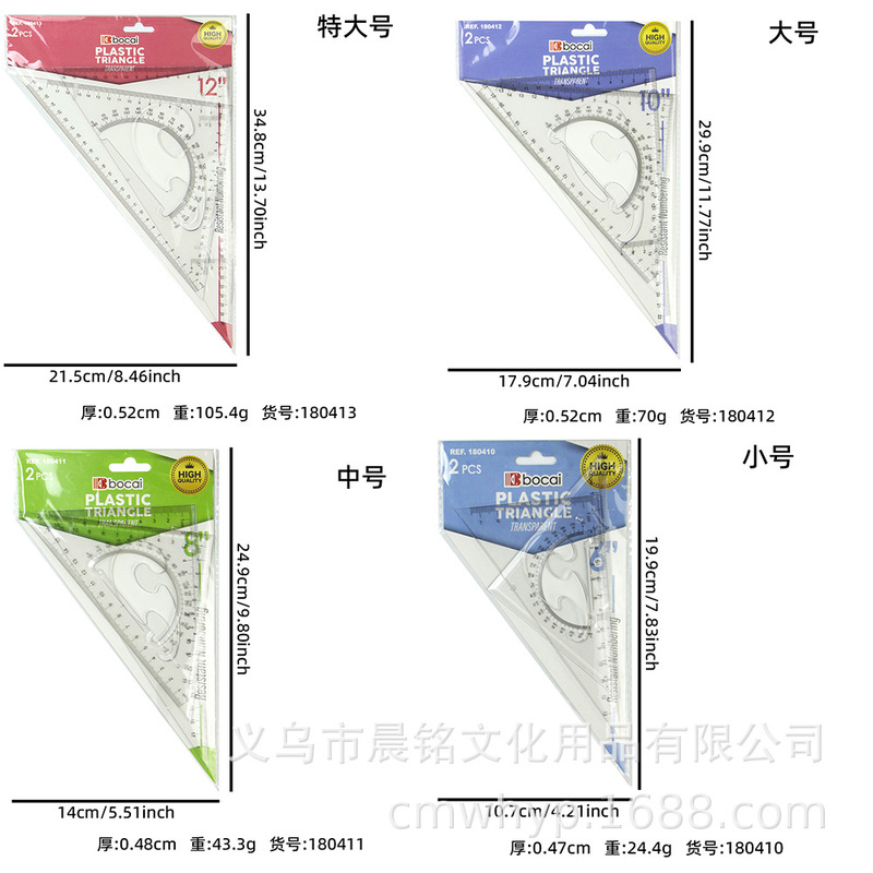 Factory cross-border wholesale office stationery 6.8.10.12 inch triangle two-piece ruler foreign trade can be ordered
