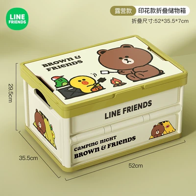 Brown Bear Outdoor Camping Car storage bag/box - 5-sided-printingcamping-style56l-with-handlefoldable