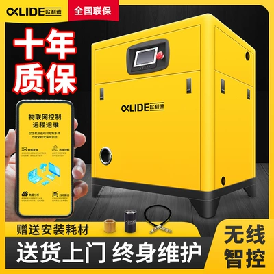 Hava kompressorları Screw-Type Air Compressor 7.5