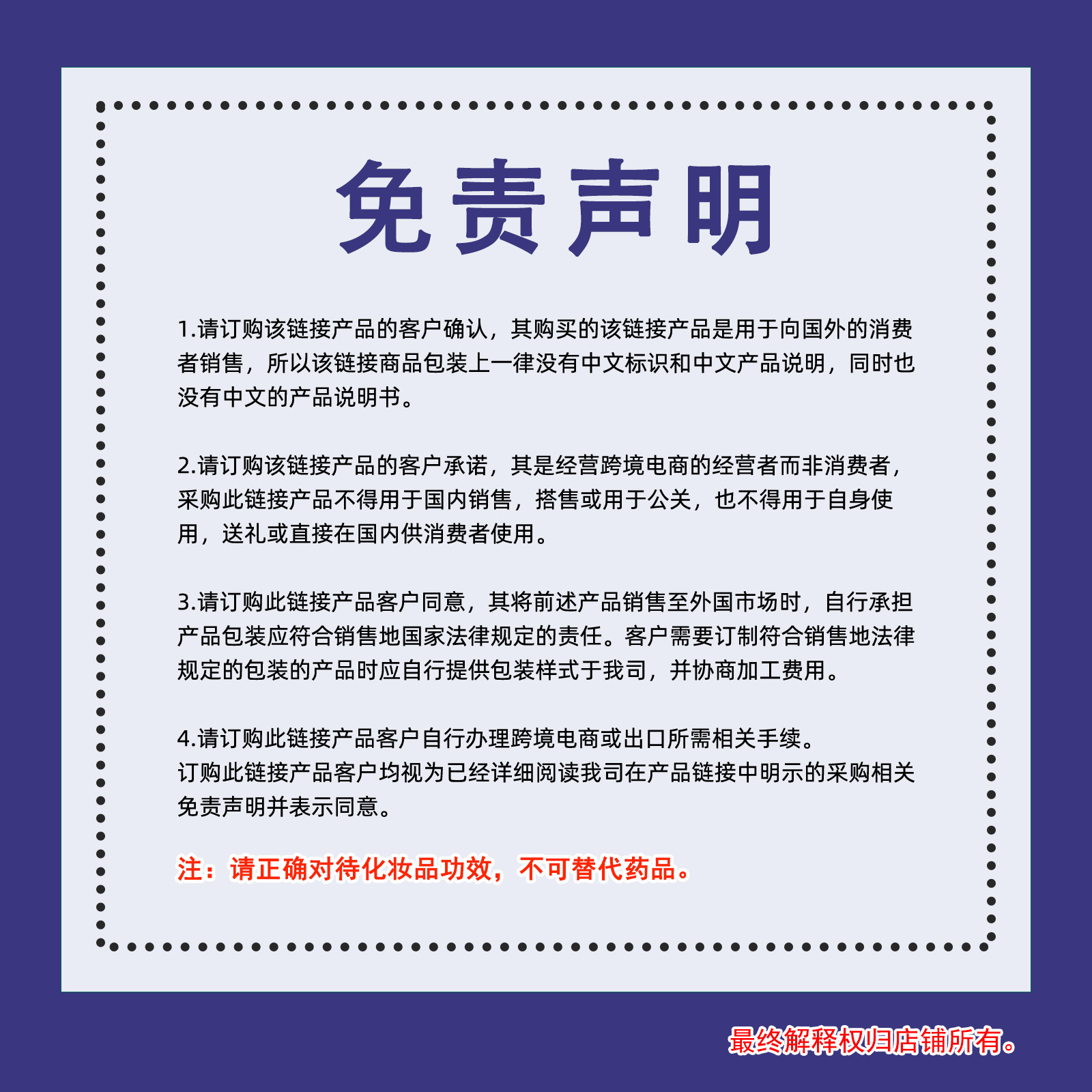 Yazhon 1
