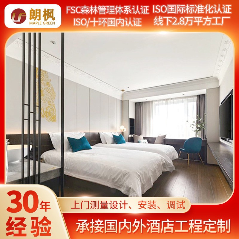 Modern Minimalist Hilton All-Season Hotel Business-Friendly Hotel Room Suite Full Set of Furniture Factory Customization