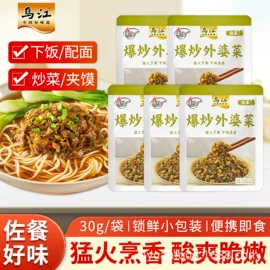 调味酱;复合调味料;其他调味品