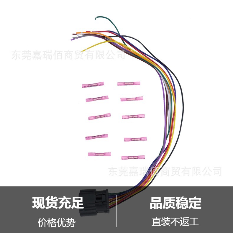 36445EAK Transmission Wiring Harness Suitable for Ford E4OD 4R100 Transmission External Wiring Harness 350