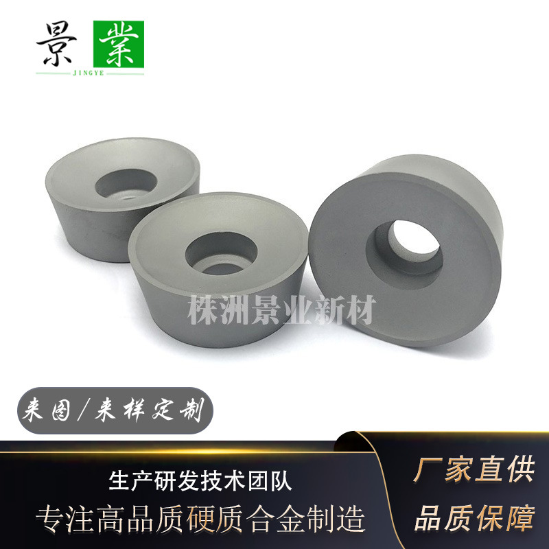 厂家供应钨钢抬包清理机刀头YG8硬质合金圆形刀头刀具刀片批发