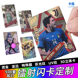 棋牌/桌游;卡片、卡牌、闪卡玩具;玩具挂图