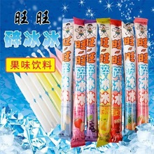 �R�����������35gС���b��ͯ���f����ˮ��ζ����������ɢ�b���l