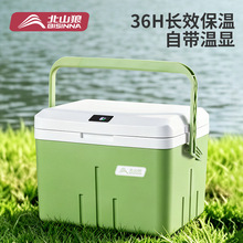 北山狼冰块保温箱冷藏箱商用摆摊车载冰桶户外露营便携保鲜小冰箱
