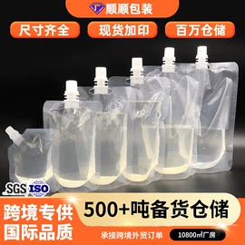 塑料食品袋;烘焙包装;塑料自封袋