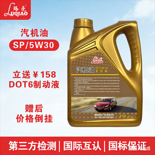 ����SPȫ�ϳ����C�͇��a�M�ڰl�әC5W30�������o��ʡ�̓��e̼