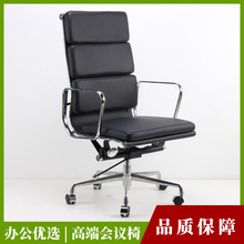 ʱмҾ ţƤƤķ˹칫 Eames office chair