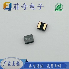 工厂直供SMD2016贴片声表315M遥控无线发射SAW晶振谐振器