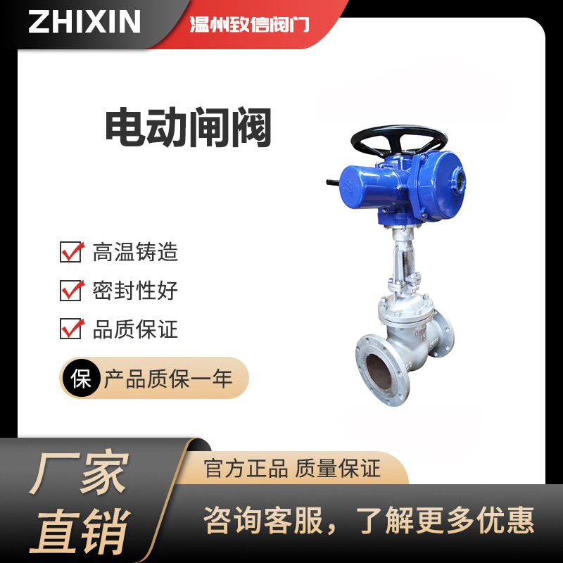 Z941电动闸阀 手电两用闸阀Z945X智能型闸阀 开关型闸阀自动