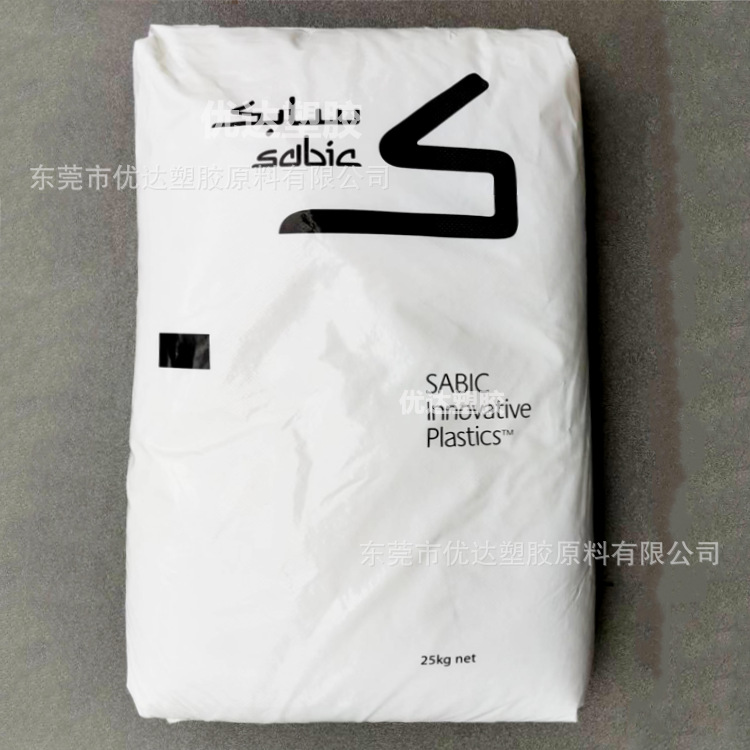 920A-116 透明阻燃PC 表面光泽度好 阻燃V0 电子电器 专用 PC塑料