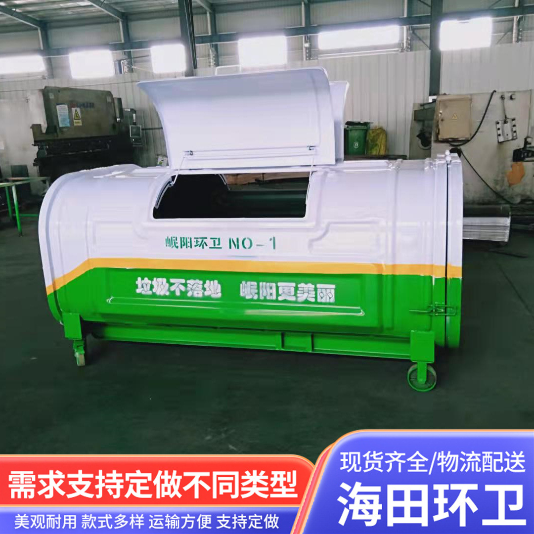 3方移动车载式碳钢垃圾箱 学校大容量铁质带轮可卸式压膜垃圾箱