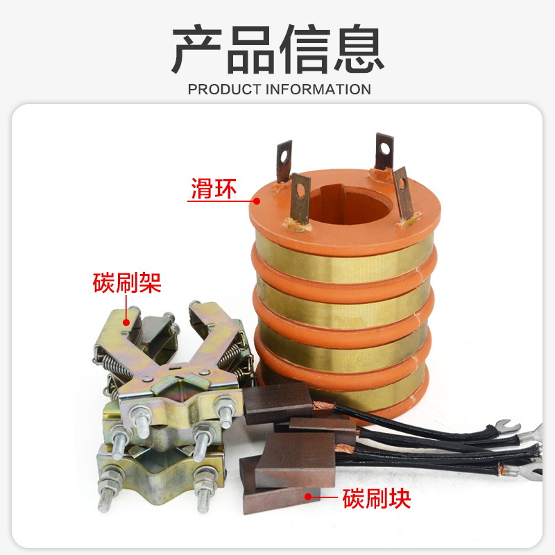 Anillo deslizante conductor de cable de grúa portante 2 fases 3 fases 4 fases cepillo de carbono anillo conductor de cobre fuente directa de fábrica
